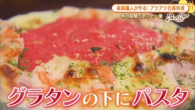 家具職人が営むカフェで味わう手作り石窯料理 佐賀市諸富町「wood-style cafe」