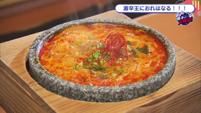 激辛挑戦!激辛ユッケジャンクッパ 佐賀市「焼肉名月館」