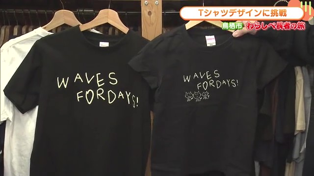 路地裏に佐賀のクリエイターが集結!デザイン事務所で世界に一つだけのオリジナルTシャツ作り 鳥栖市
