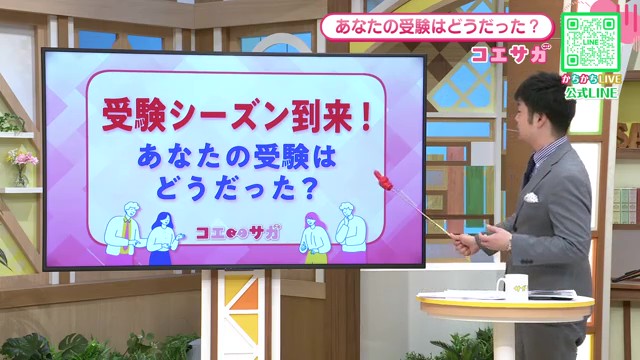 「本当に効いた勉強法」と当日の注意点! 受験シーズン真っ只中！先輩たちが語る