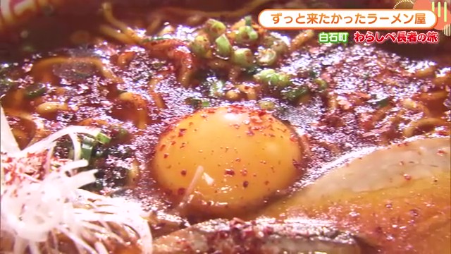 10種類以上のラーメンで魅せる職人の技　白石町「麺処カミーノ」透き通ったスープに込められた佐賀の恵み