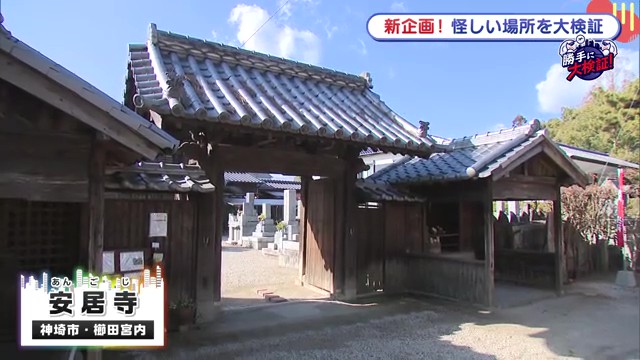 神社の中のお寺、その中にあるカフェで心安らぐひととき「ラナカフェ」神埼市