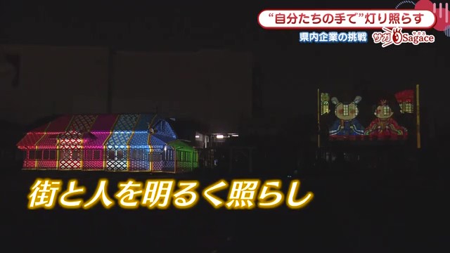 戸上電機製作所のプロジェクションマッピング 100年企業が挑む光のイベント