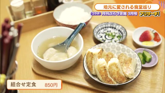 70年超の歴史を誇る“本物の餃子”。佐賀市『ぎょぅざ屋』は今日も開店前から行列