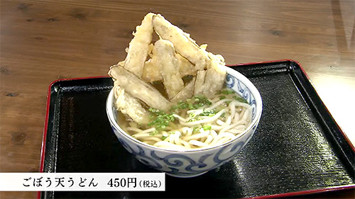 女子も行きやすいうどん屋さん「うどん居酒屋ひろまる」