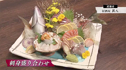 魚屋直営の「居酒屋甚八」