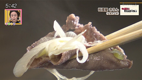 「料理屋 きりん」名物牛タンしゃぶで知られる人気店！新鮮な魚介も満足度高し