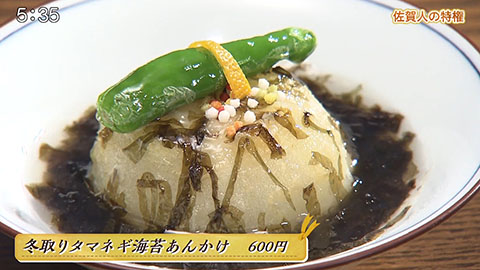 佐賀のりの美味しさ活かした料理が揃ってます「だるま寿し」