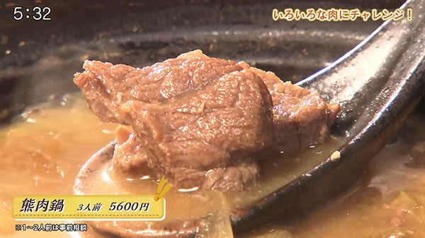 衝撃の○○肉も！いろんなお肉にチャレンジしよう！「炭火焼専門店 風流」