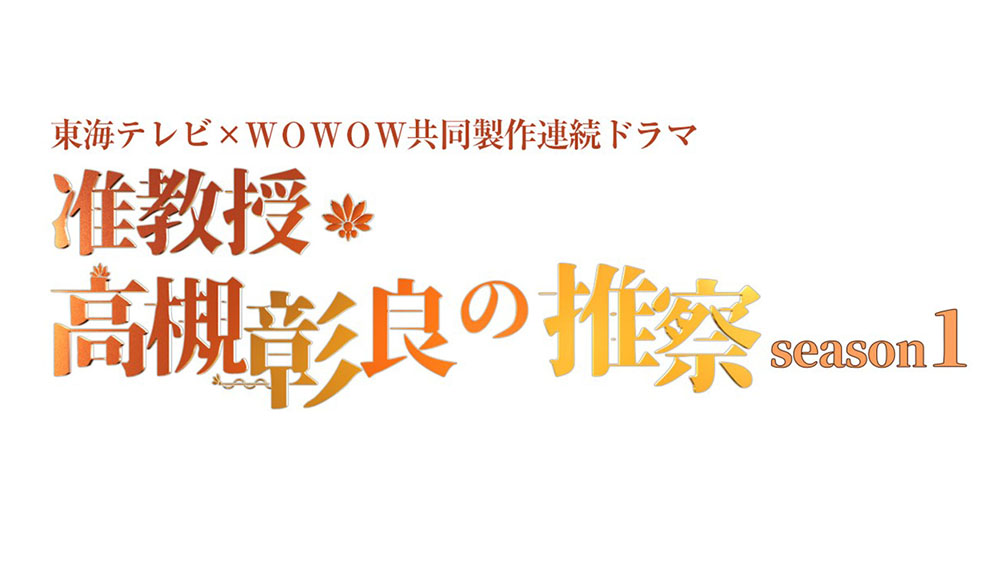 なにわ男子のデビュー発表でジャニヲタが思いを馳せるキスマイの「茶封筒の日」とは？ジャニヲタ広報オススメ番組