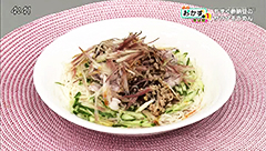 もずく酢納豆のサラダそうめん