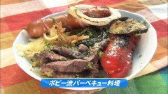 ボビー流バーベキュー料理