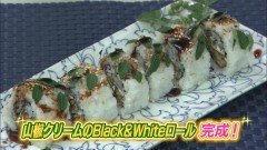 山椒クリームのBlack&Whiteロール