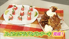 スイカのサラダとパンケーキ