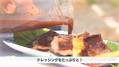 エゴマ油ドレッシングでステーキ＆ポテト