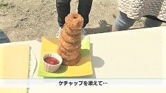 肉巻きオニオンリング