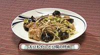 大豆もやしと豆腐の炒め