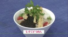 もずくそうめん（もずくそうめん）