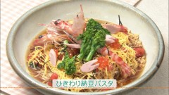 ひきわり納豆パスタ（４人分）