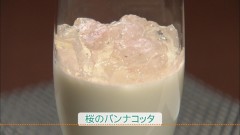 桜のパンナコッタ（６～７人分）