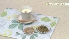 豆乳とキビ入り　とうもろこしスープ