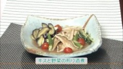 キスと野菜の煎り酒煮