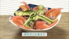 鶏砂ずり生姜ゆで