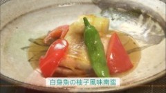 白身魚の柚子風味南蛮