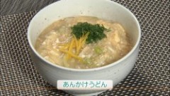 あんかけうどん