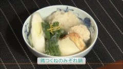 鶏つくねのみぞれ鍋