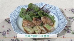 白菜と豚ロース巻き