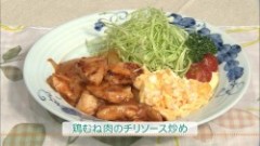 鶏むね肉のチリソース炒め