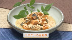 カボチャの豆乳煮（4人分）