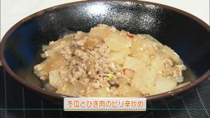 冬瓜とひき肉のピリ辛炒め（4人分）