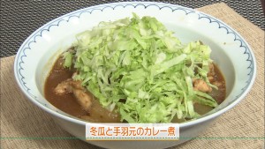 冬瓜と手羽元のカレー煮（4人分）