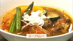 スープカレー