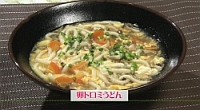 卵トロミうどん（１人前）