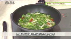 野菜たっぷりアツアツ煮びたし（４人前）