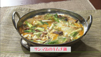 サンマ缶のキムチ鍋（３人前）