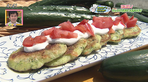 Cucumber Pancakes(キュウリのパンケーキ)