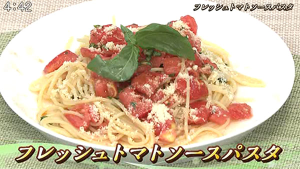 フレッシュトマトソースパスタ