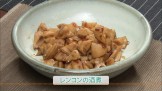 レンコンの酒煮（５～６人分）