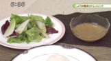 しょうゆ風味のドレッシング（２８０㏄分）