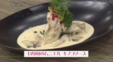 カレイのムニエル　キノコソース（２人前）