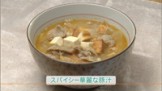 スパイシー華麗な豚汁