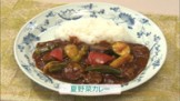 夏野菜カレー