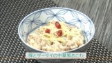 豚とザーサイの中華風おこわ