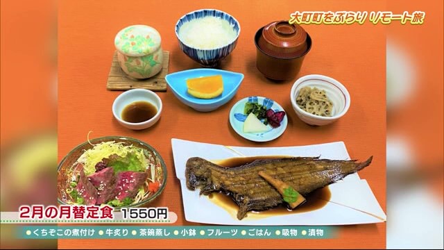 和の定食がズラリ！ステーキルームも「深川亭」