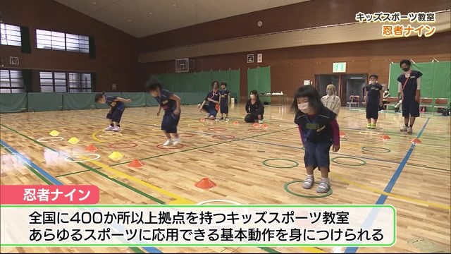 科学の力で運動能力を伸ばすキッズスポーツ教室