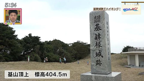 佐賀県の特別史跡「基肄城跡」でハイキング!